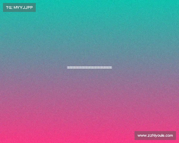 开年最豪华赛事巅峰对决盛大开启，群星璀璨激情碰撞共铸荣耀时刻